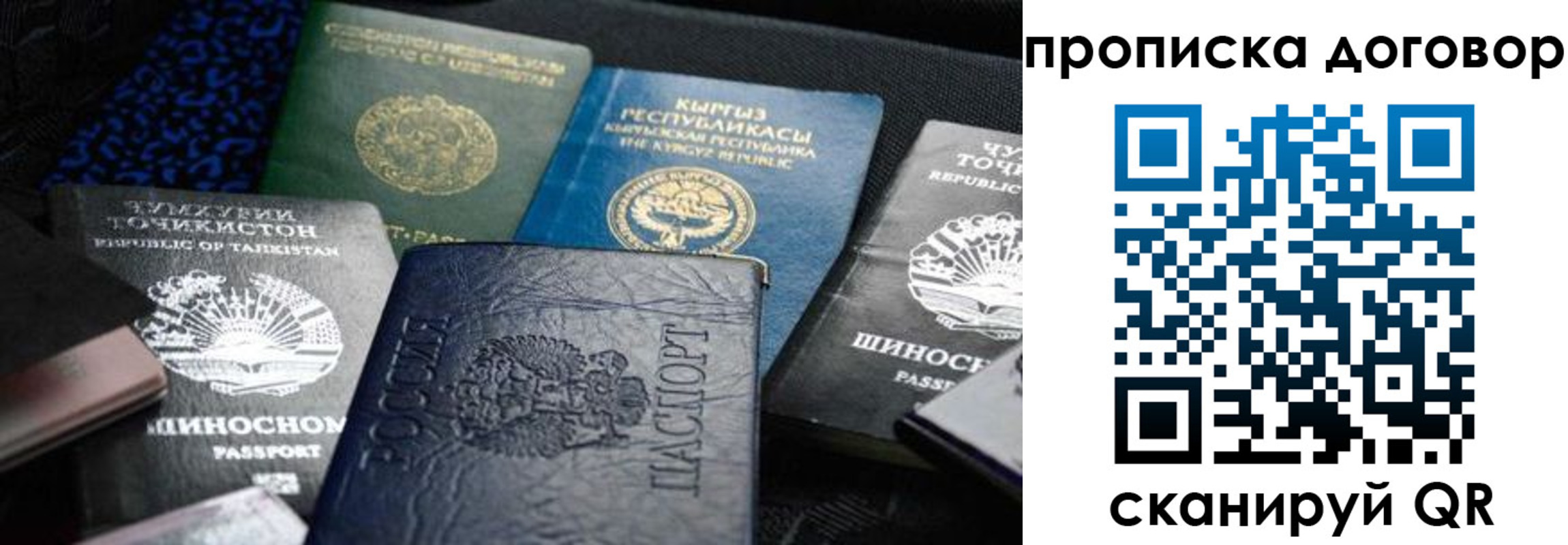 регистрация для дет. сада в Печорах