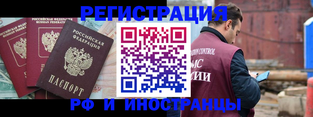 временная регистрация госуслуги в Печорах
