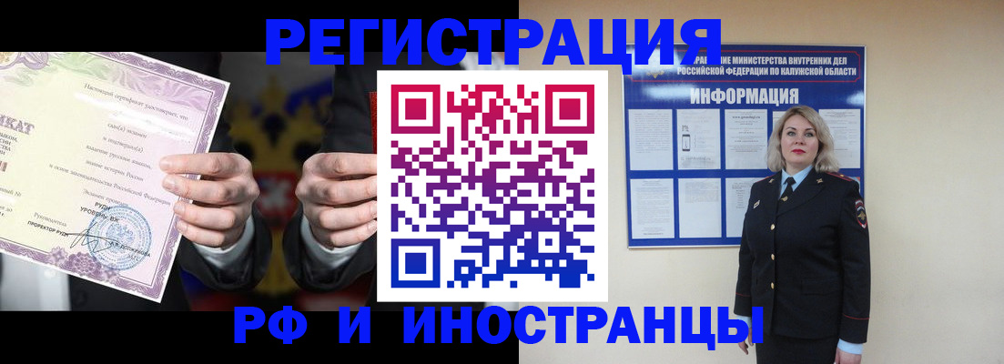 прописка для кредита в Печорах