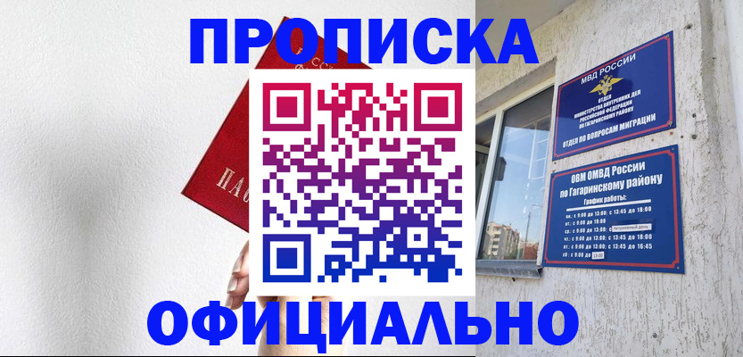 найти адрес прописки в Печорах