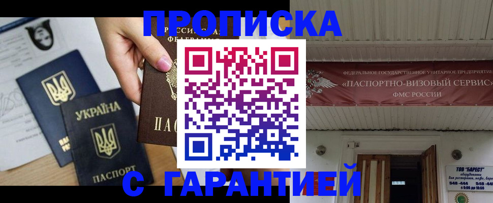 найти адрес прописки в Печорах